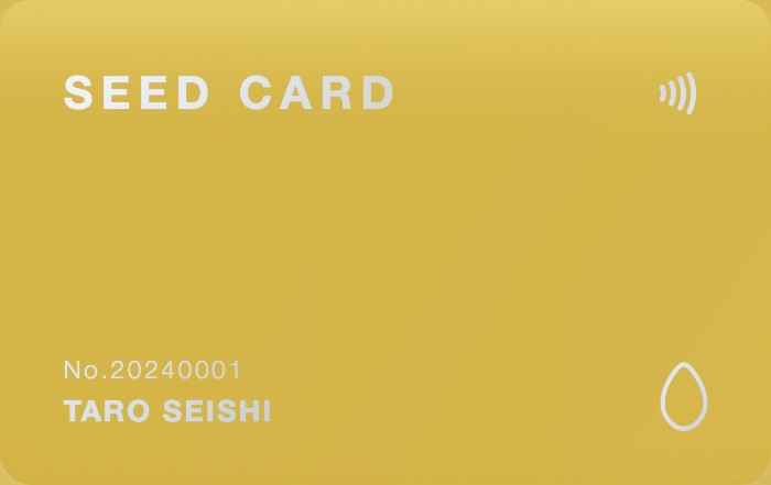 GOLDのデジタルカード